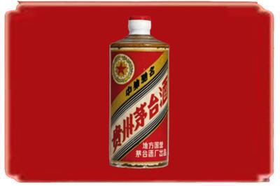 庆元县烟酒回收五星茅台酒.jpg